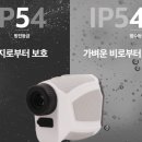 [필드 위의 완벽한 전략가] 버디메이트(BuddyMate) 레이저 골프거리측정기 BM-888: 고급 파우치 포함...
