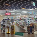 1898광장약국 이미지