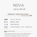 레오네식탁 이미지