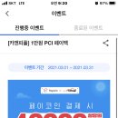 카페이앤 이미지