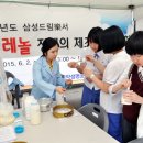 삼성교육 이미지