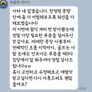 자소서로 저리트 극복한 현직 변호사 첨삭 이미지