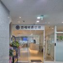 원향빌딩 이미지