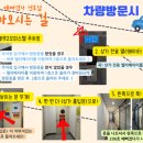 예뻐졌다전포점
