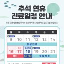 연세수정정형외과의원 이미지