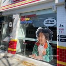 전북 전주 금암동 FAST CHINESE FOOD 오코오코 내돈내산 후기