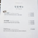 낙지랑장어랑 이미지