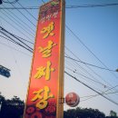 성민관 이미지