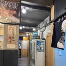 수산화장실 | [고흥수산]당산 가성비 사시미 코스 내돈내산 후기