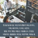 자이세탁소 이미지