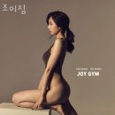 조이헬스 이미지