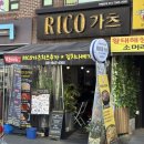 RICO가츠 | ●&#39;-&#39;●)و♥의정부_리코가츠 RICO 가츠 (인스타 속 치즈 이불 덮은 돈까스 솔직후기)