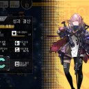 962013 | 소녀전선 연쇄분열 종언의 꽃밭 EX 2회차