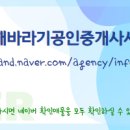 도원부동산공인중개사사무소 이미지