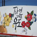 우도전기차