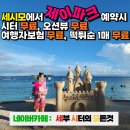 디럭스제이