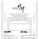 아리기획