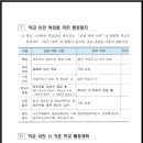 한산중학교 이미지