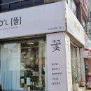 하대동113 이미지