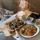 석전동266 | 데이트하기 좋은 마산 석전동맛집, 파스타맛집 '희가진'