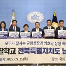 중앙경찰학교 이미지