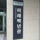 180918 서울시 잡 콘서트 엔터테인먼트 업종 현직자 특강 후기!!