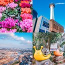 그린꽃식물원 이미지