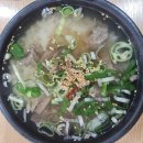 광산구-112 | 노원점, 우리나라국밥 본점, 땅코참숯구이 노원점, 062닭발 용봉점, 고쿠텐 시리단길점, 하얀집 광산구점)