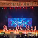 부산꿈지역아동센터 | 경북 지역아동센터 예술 페스티벌! 아이들의 꿈이 반짝인 날~마술공연이 최고 인기였다는 사실