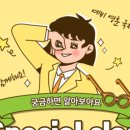 메이플브릿지어학원