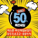 범일 독일보청기 이미지