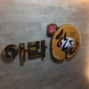아라식육점