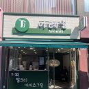아레밀 이미지