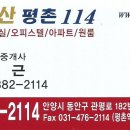 평촌빌딩 이미지
