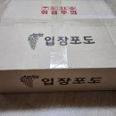 마고농원 이미지