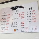 사강전통뼈해장국 이미지