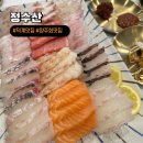 337P : 양주 덕계 회 맛집 모듬 숙성회 모듬해산물 한상차림 정수산