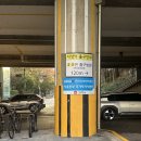 동부산업 | 동부국가자격시험장 제과산업기사 실기 시험 후기 준비물 레이아웃