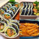 인계동 중소기업은행뒤 | 수원 인계동김밥 인계동혼밥 김밥먹고자란훈이