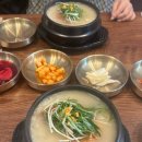 즐 | 강릉맛집추천 삼계탕맛집 강릉평상집 누룽지삼계탕 제대로 즐기온 찐 후기