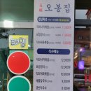 스페셜당구장 이미지