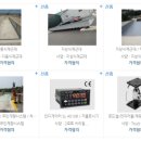 마성계량기시스템 이미지