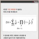 가설