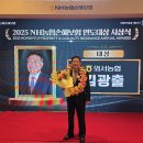 외서농업협동조합 농민신문
