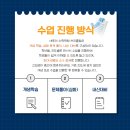 새로이수학학원 - 해운대구 양운로42번길 16 | 새로이수학학원