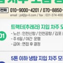 조일물류(주) 이미지