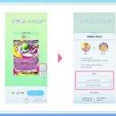 주식회사 사이다소프트 이미지