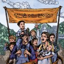 엘라 유치원 이미지