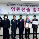 선진휴먼테크