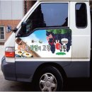 용달화물 이미지